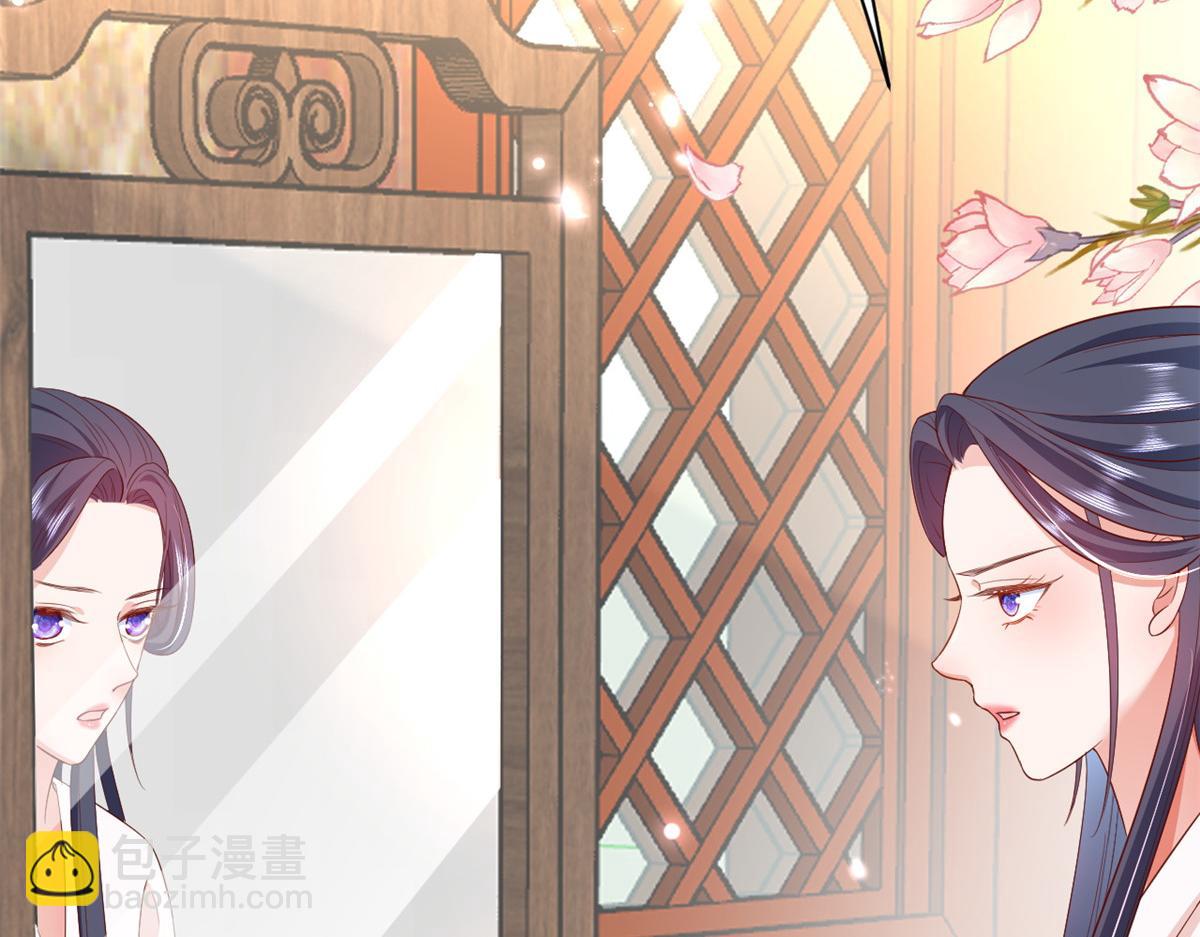 當大佬從花錢開始 - 53王爺萬福——送上門的狗頭(2/4) - 5