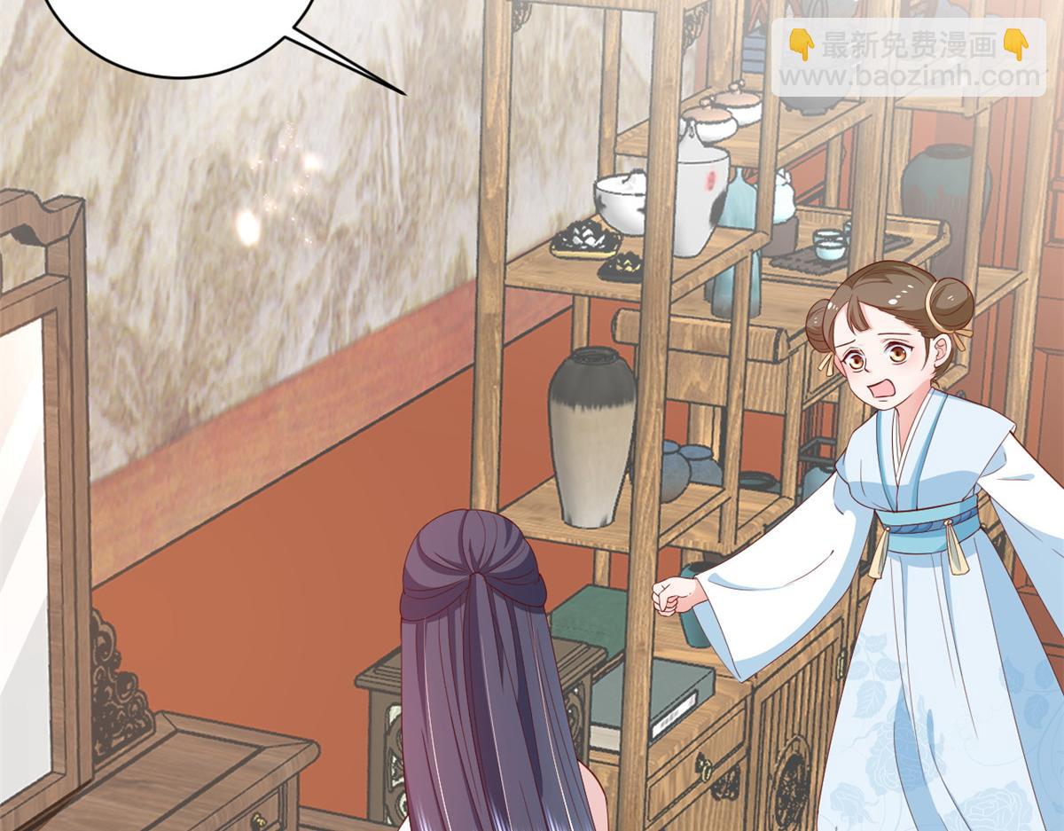 當大佬從花錢開始 - 53王爺萬福——送上門的狗頭(2/4) - 1