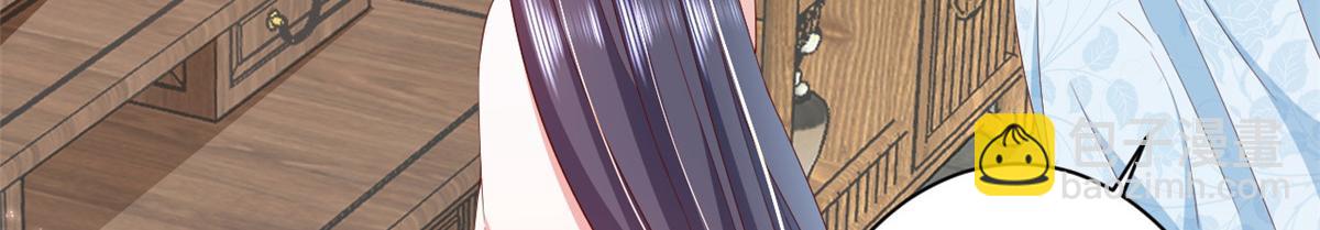 當大佬從花錢開始 - 53王爺萬福——送上門的狗頭(2/4) - 2