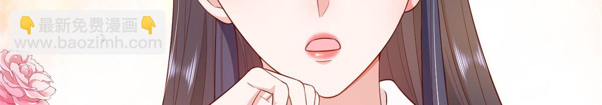 當大佬從花錢開始 - 53王爺萬福——送上門的狗頭(2/4) - 5