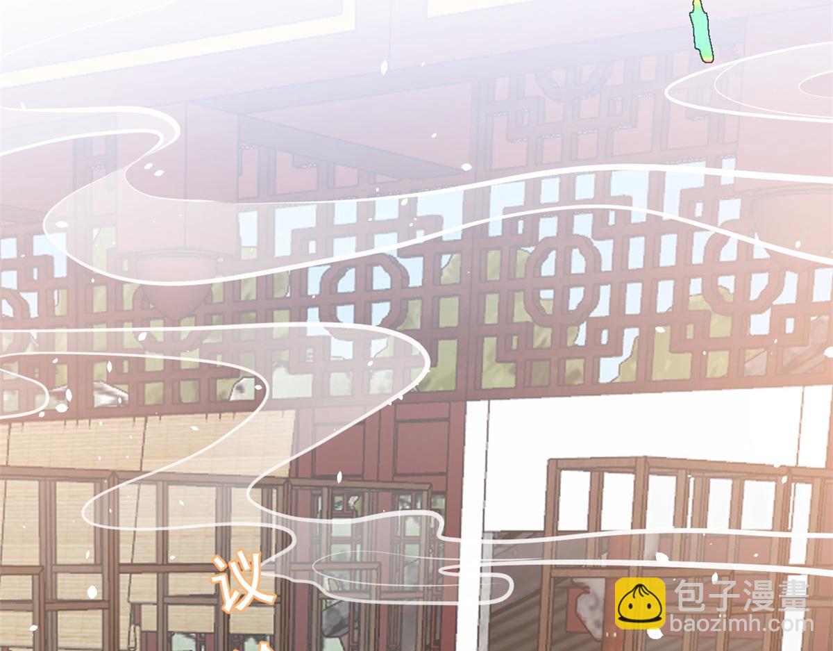 當大佬從花錢開始 - 55 王爺首富——好人卡出現(2/4) - 6