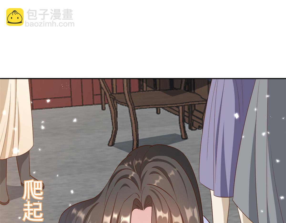 當大佬從花錢開始 - 55 王爺首富——好人卡出現(3/4) - 1