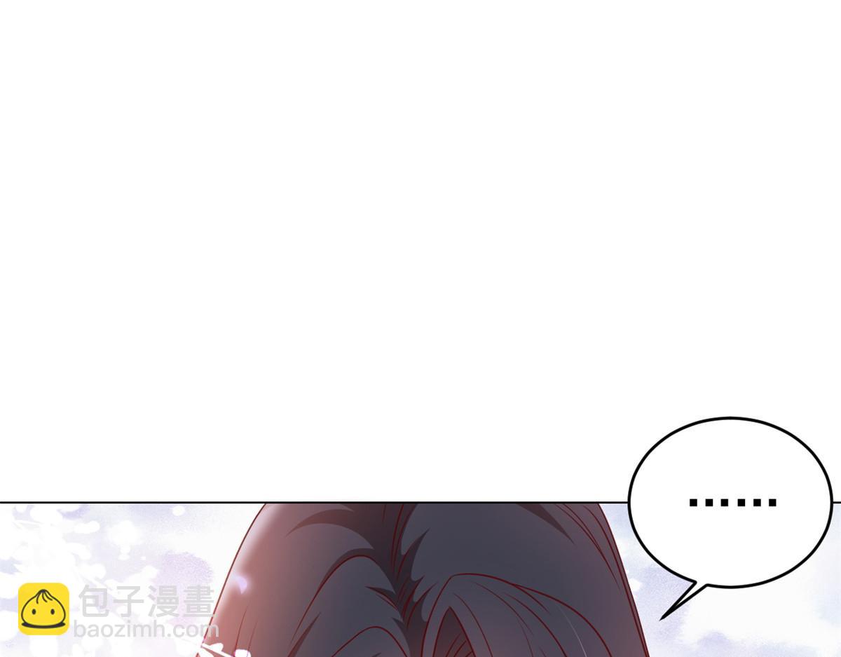 當大佬從花錢開始 - 55 王爺首富——好人卡出現(3/4) - 5