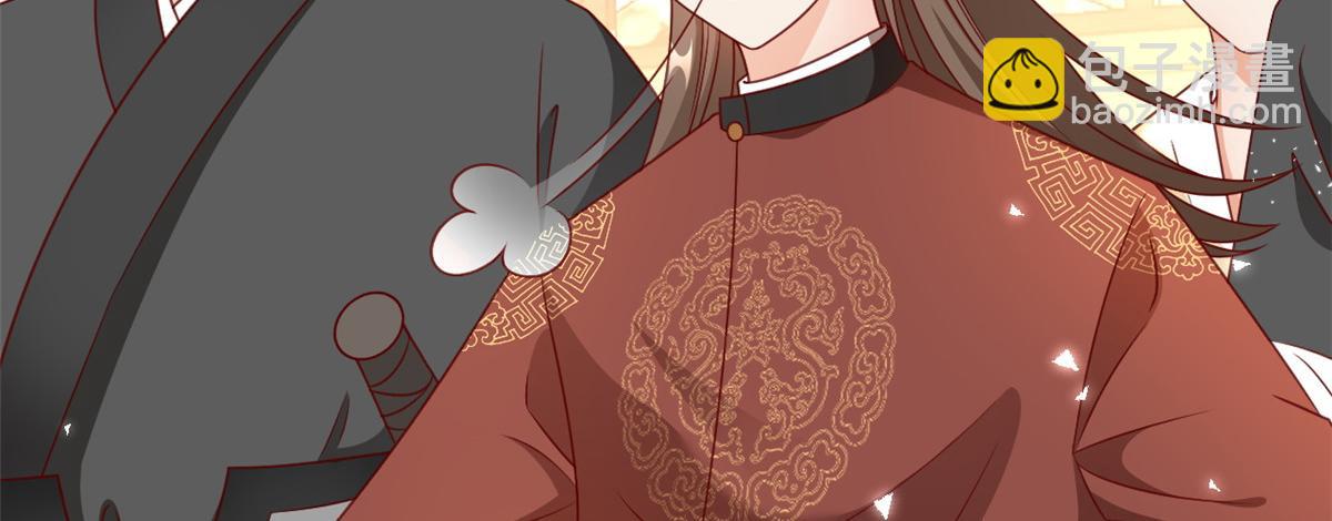 當大佬從花錢開始 - 55 王爺首富——好人卡出現(3/4) - 2