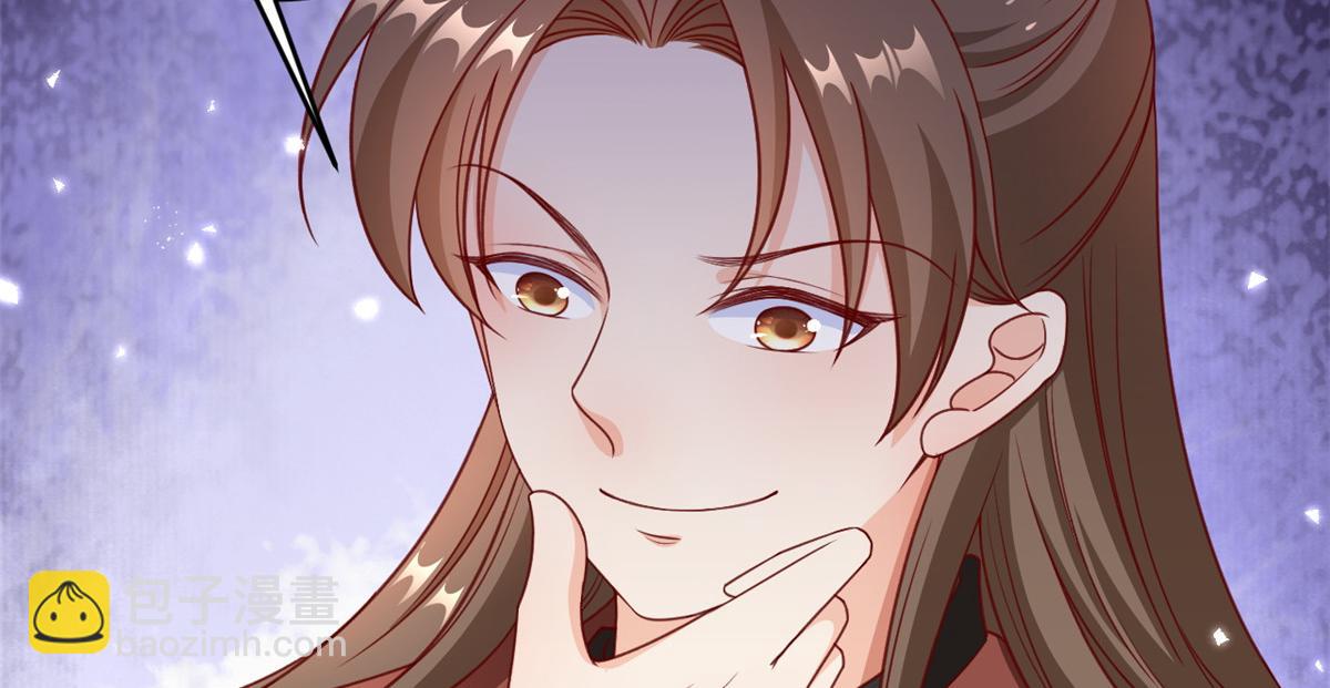 當大佬從花錢開始 - 55 王爺首富——好人卡出現(3/4) - 5