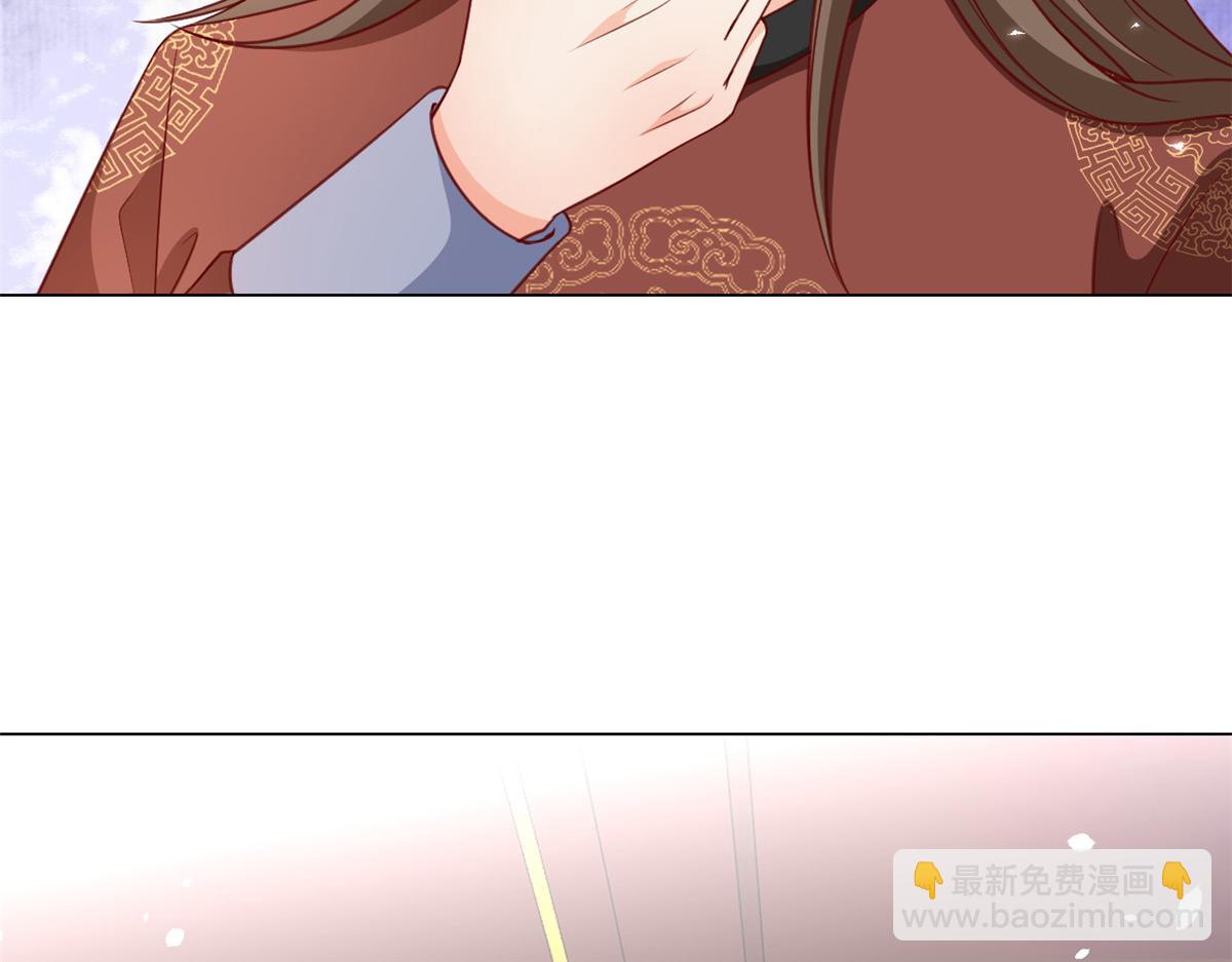 當大佬從花錢開始 - 55 王爺首富——好人卡出現(3/4) - 6