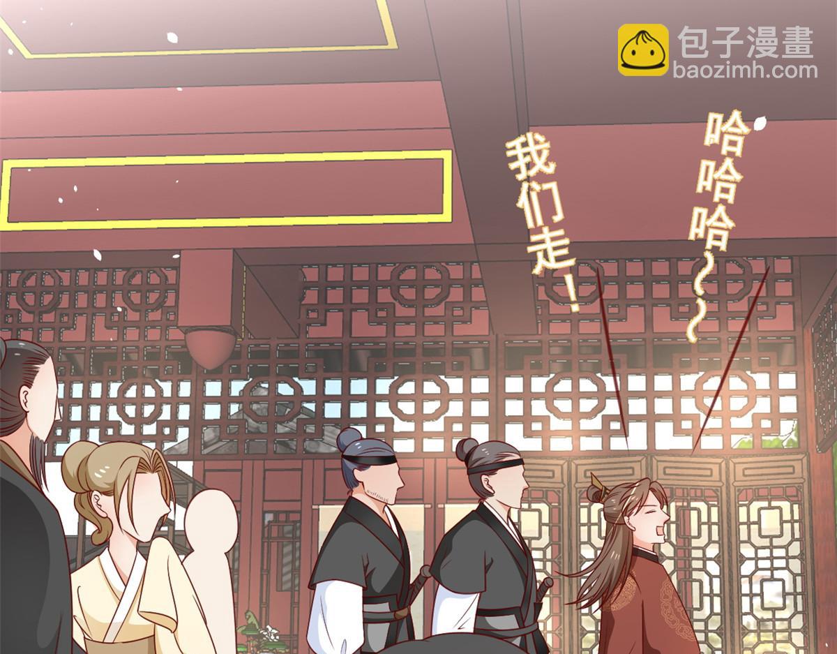 當大佬從花錢開始 - 55 王爺首富——好人卡出現(3/4) - 7