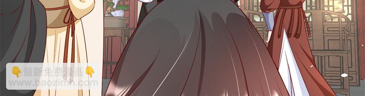 當大佬從花錢開始 - 55 王爺首富——好人卡出現(3/4) - 8