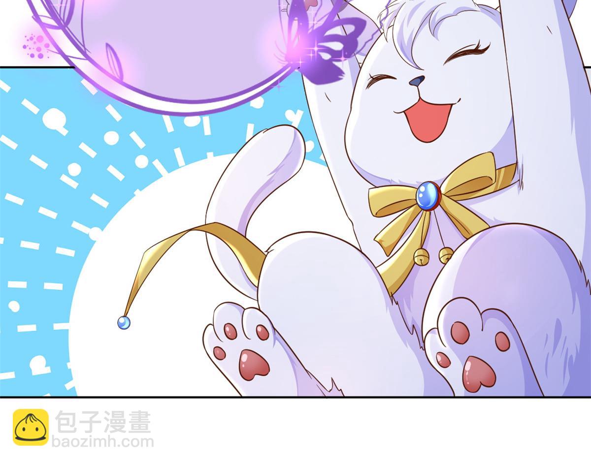 當大佬從花錢開始 - 55 王爺首富——好人卡出現(1/4) - 5