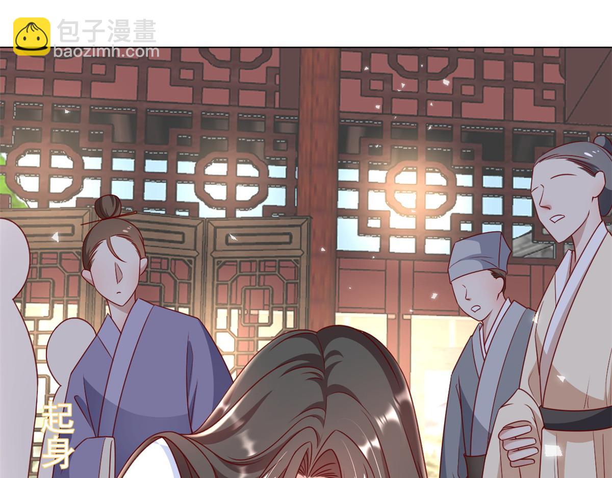 當大佬從花錢開始 - 55 王爺首富——好人卡出現(3/4) - 2