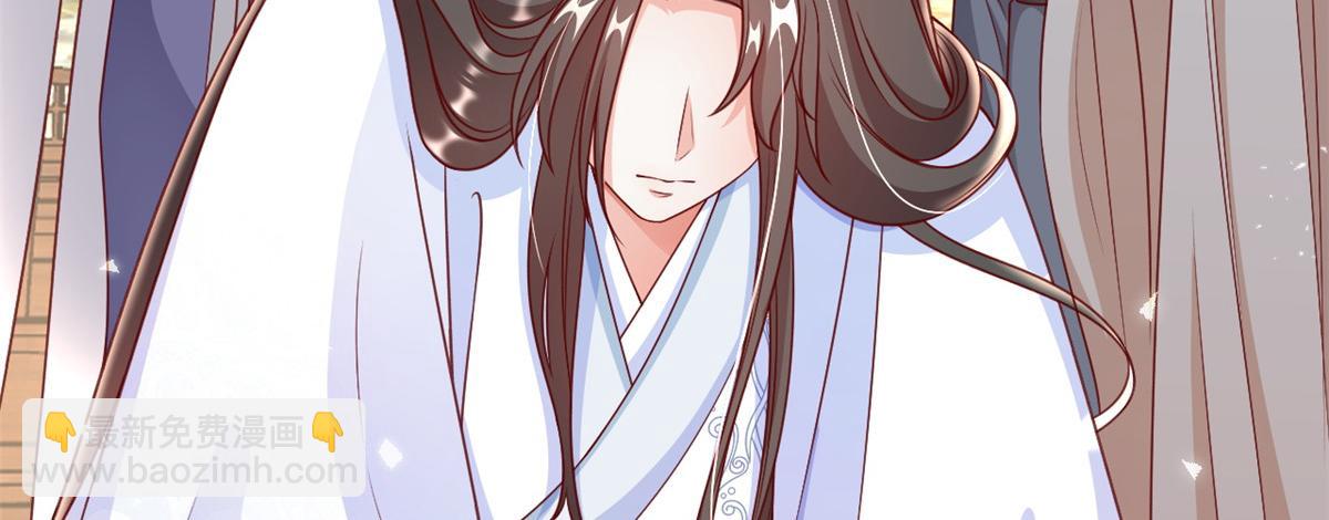 當大佬從花錢開始 - 55 王爺首富——好人卡出現(3/4) - 3