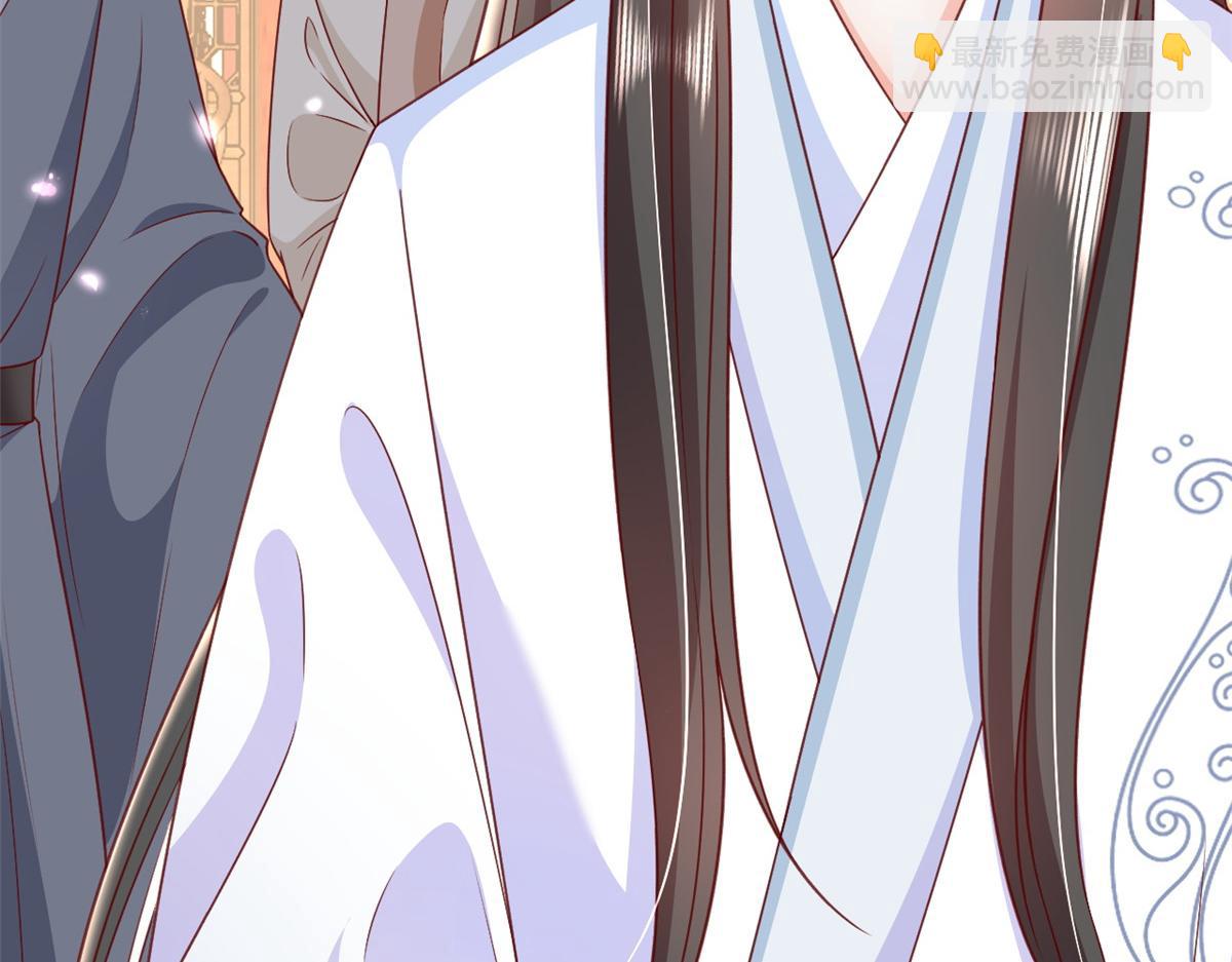 當大佬從花錢開始 - 55 王爺首富——好人卡出現(3/4) - 7