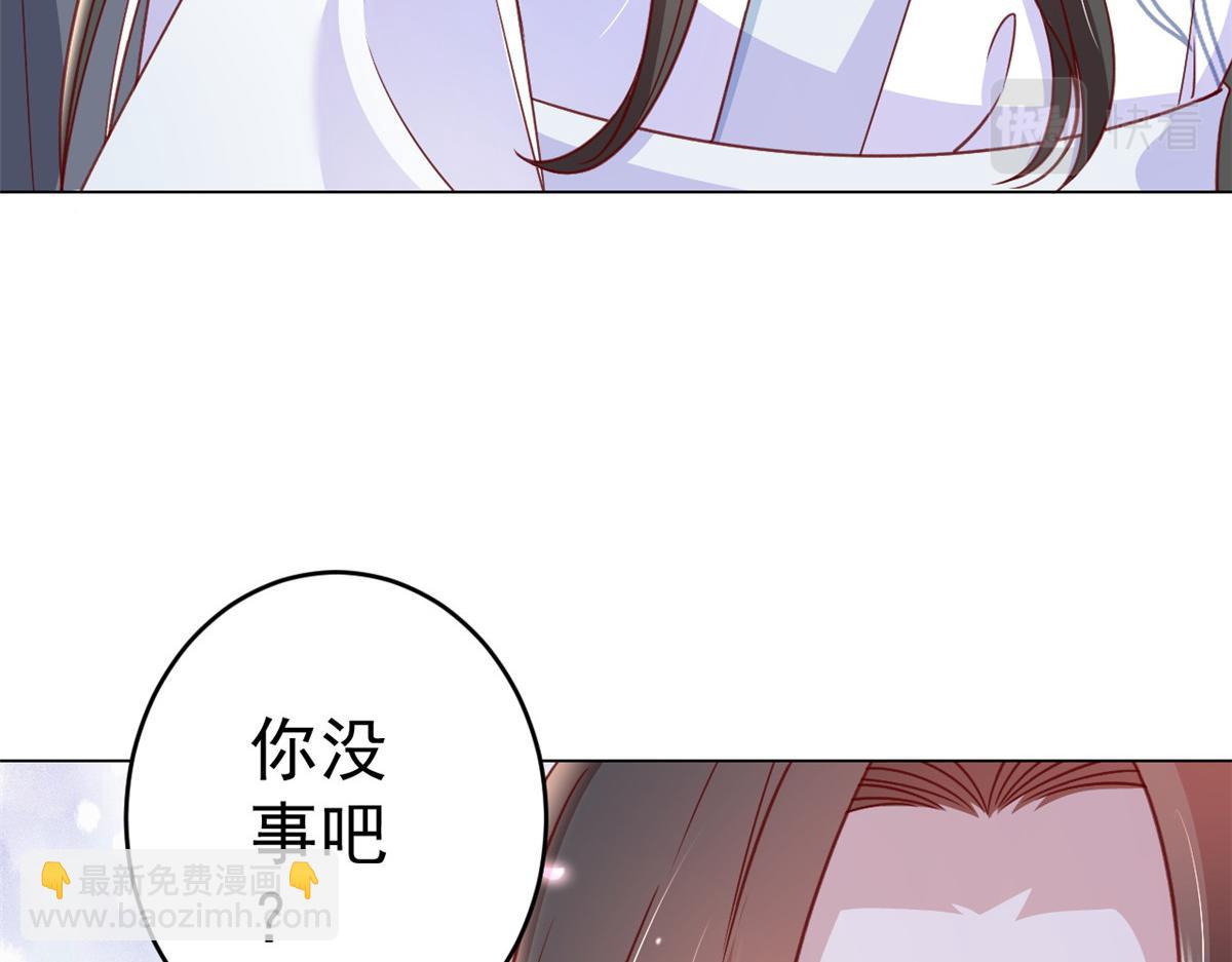 當大佬從花錢開始 - 55 王爺首富——好人卡出現(3/4) - 8