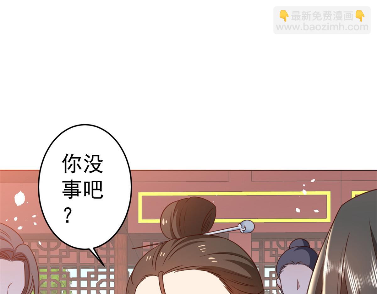 當大佬從花錢開始 - 55 王爺首富——好人卡出現(3/4) - 5