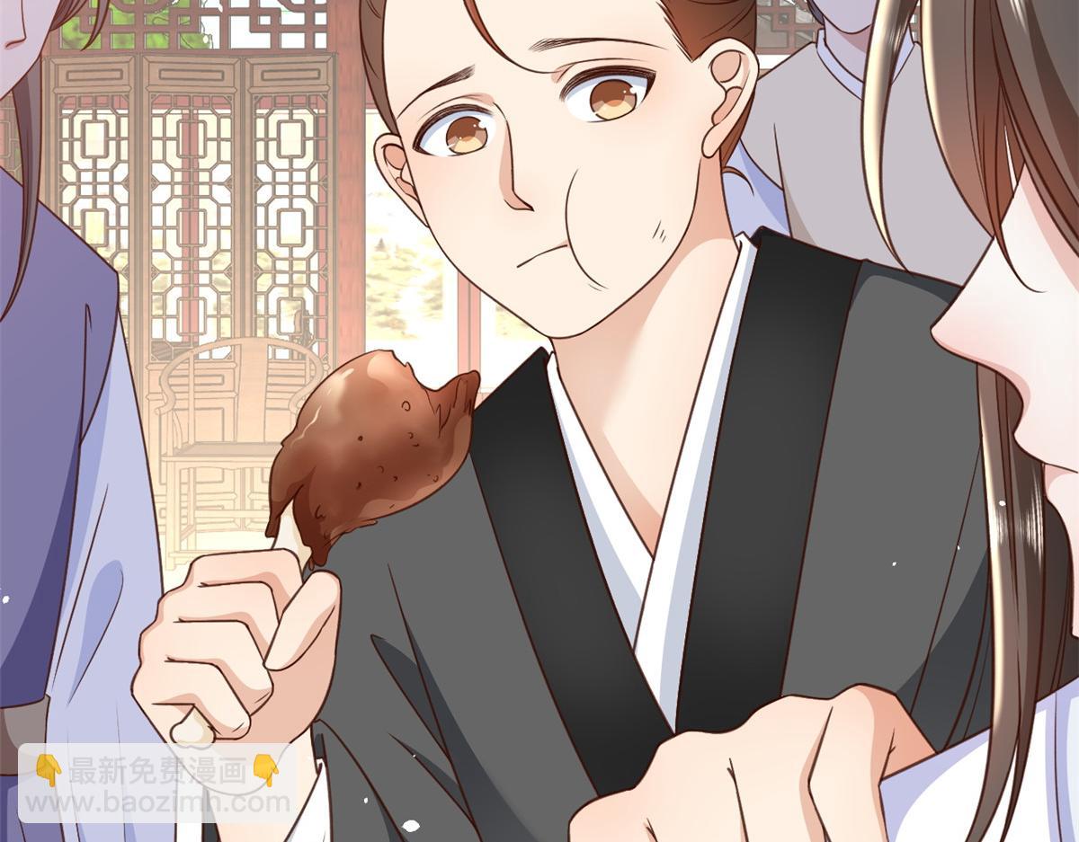 當大佬從花錢開始 - 55 王爺首富——好人卡出現(3/4) - 6