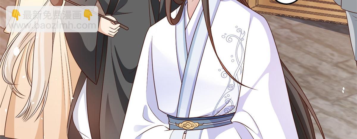 當大佬從花錢開始 - 55 王爺首富——好人卡出現(3/4) - 5