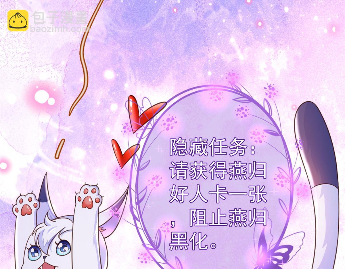 當大佬從花錢開始 - 55 王爺首富——好人卡出現(4/4) - 1