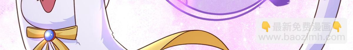 當大佬從花錢開始 - 55 王爺首富——好人卡出現(4/4) - 2