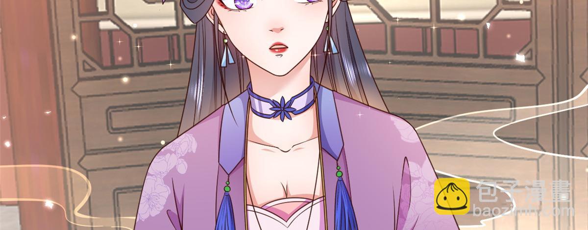 當大佬從花錢開始 - 55 王爺首富——好人卡出現(4/4) - 5