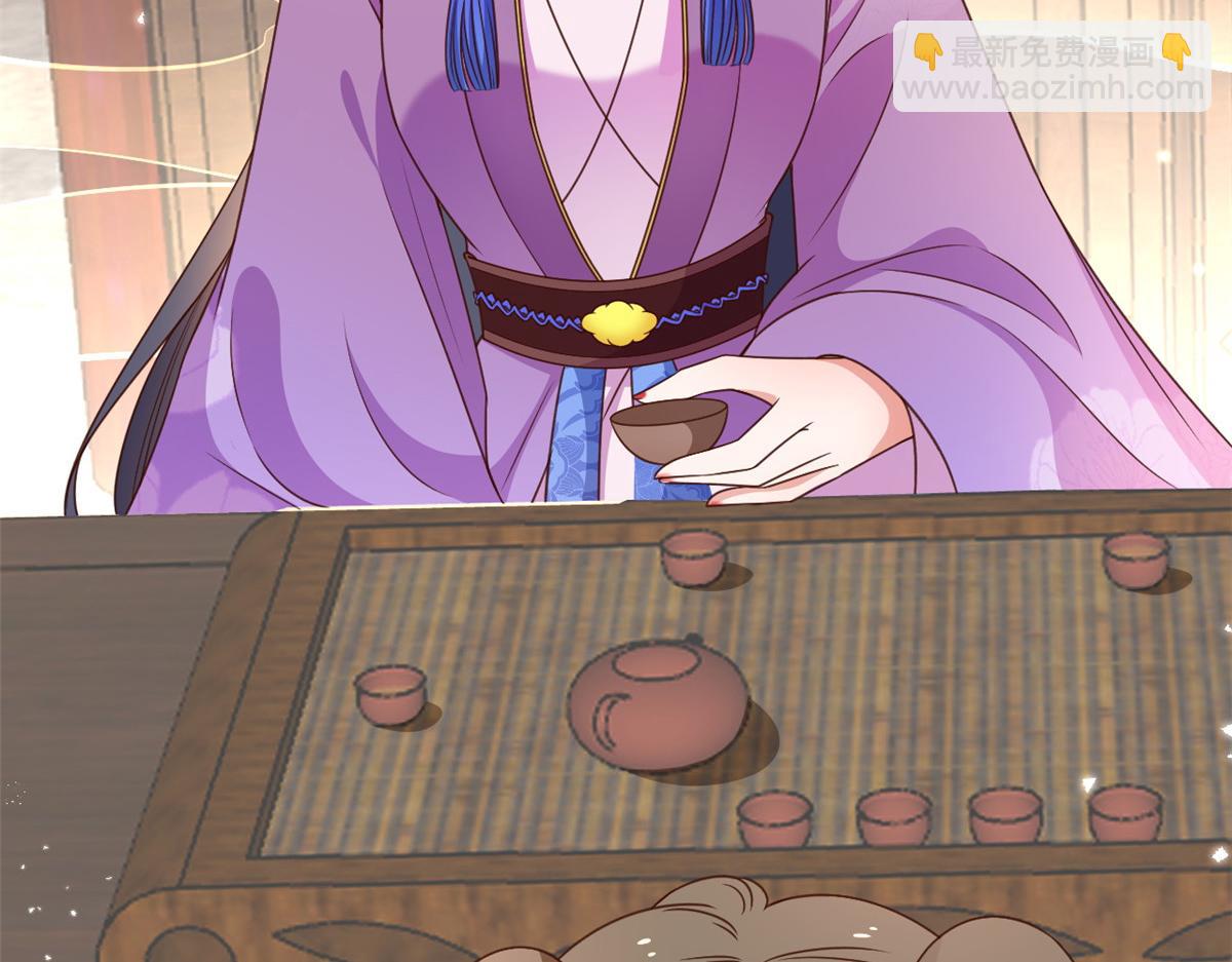 當大佬從花錢開始 - 55 王爺首富——好人卡出現(4/4) - 1