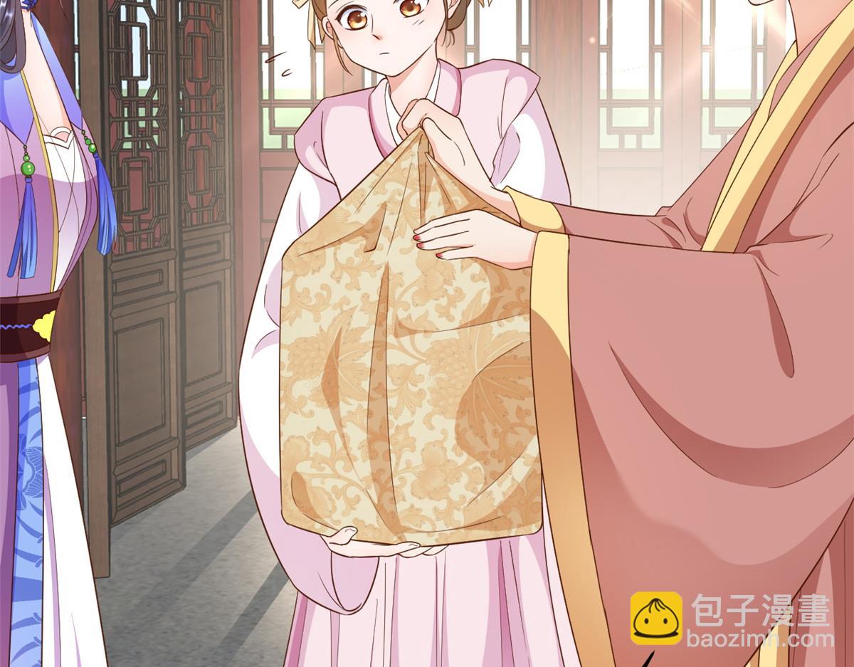 當大佬從花錢開始 - 55 王爺首富——好人卡出現(1/4) - 1