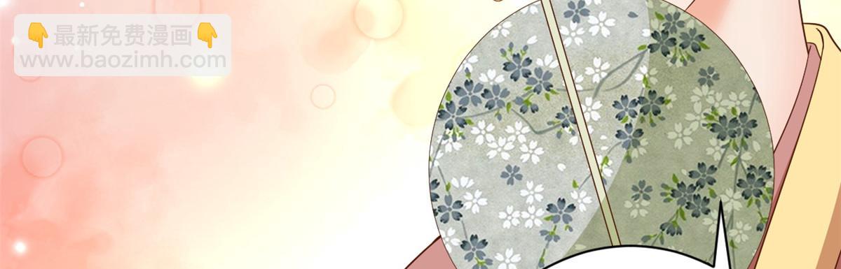 當大佬從花錢開始 - 55 王爺首富——好人卡出現(1/4) - 5