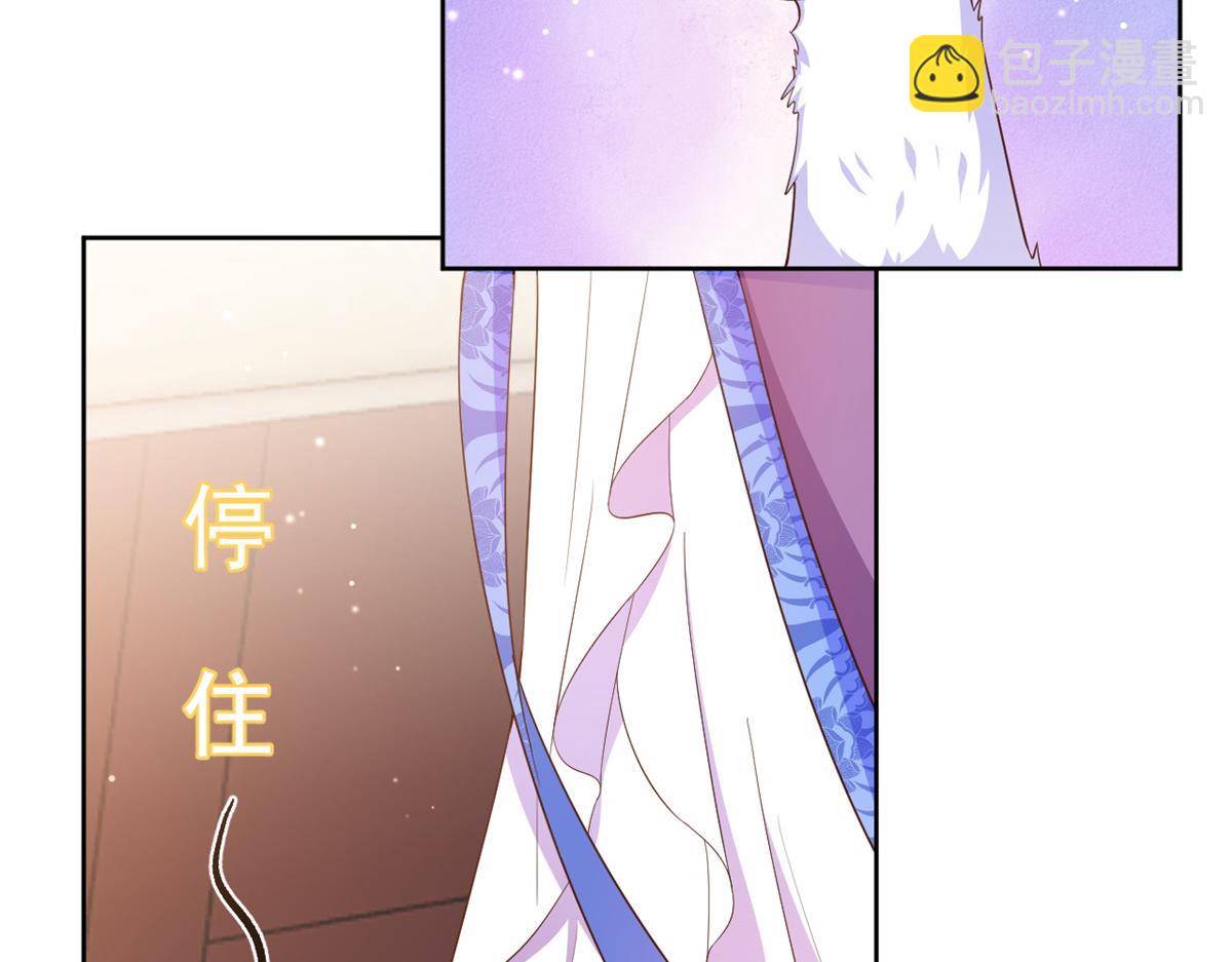 當大佬從花錢開始 - 55 王爺首富——好人卡出現(1/4) - 4