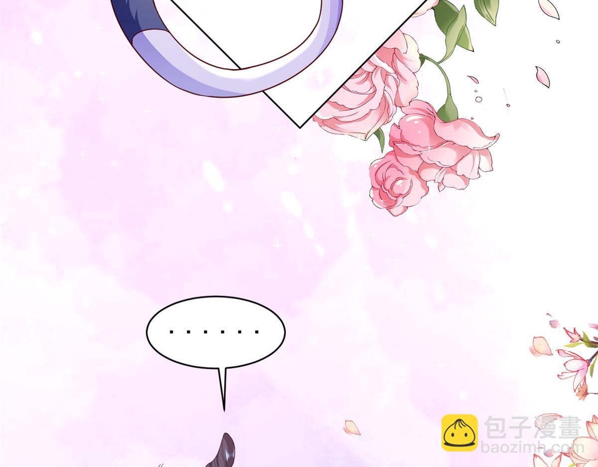 當大佬從花錢開始 - 55 王爺首富——好人卡出現(1/4) - 4