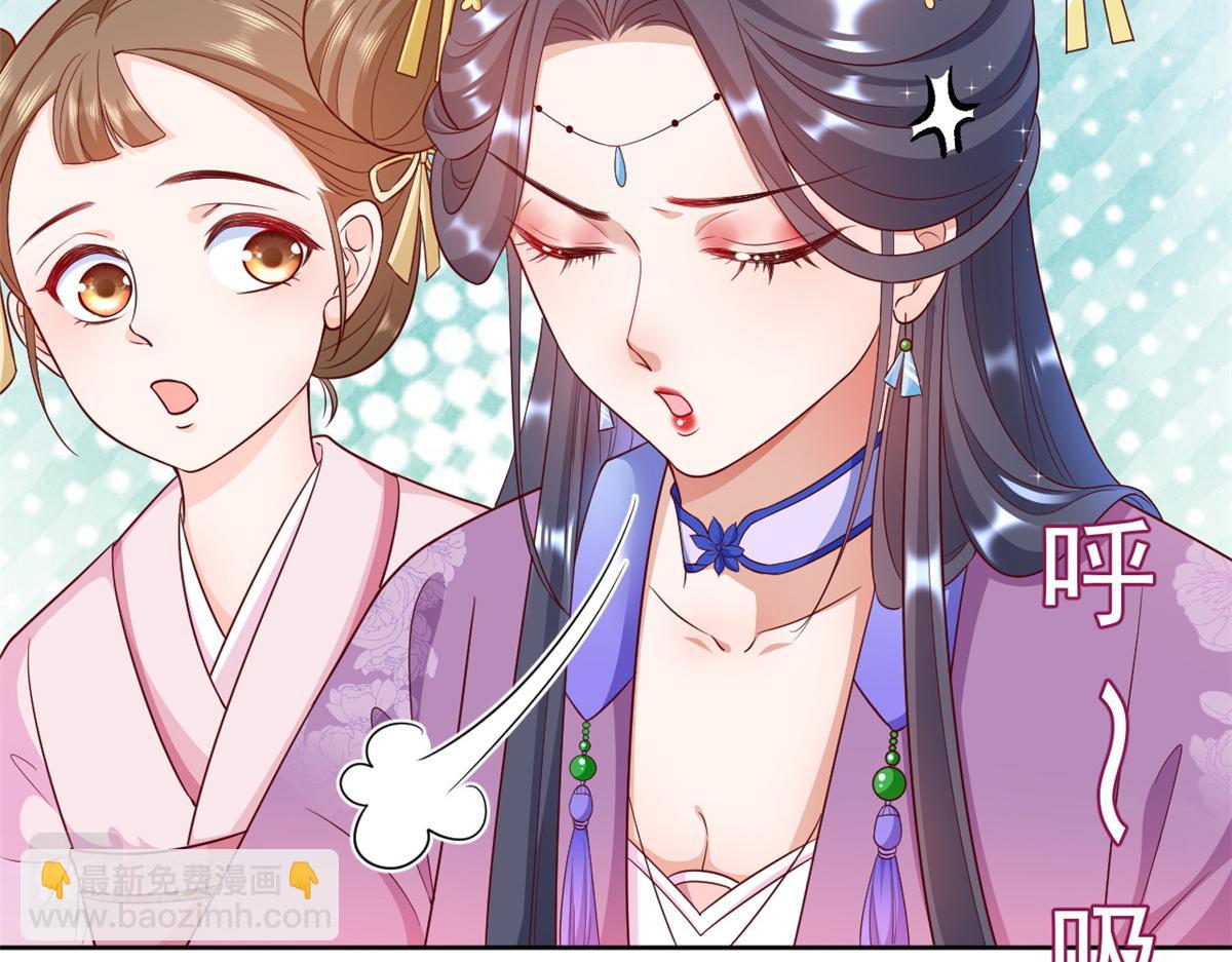 當大佬從花錢開始 - 55 王爺首富——好人卡出現(1/4) - 8