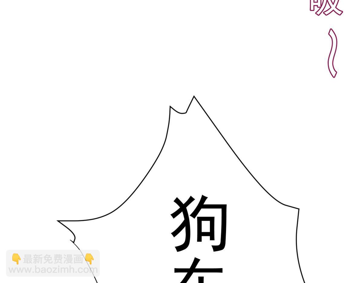 當大佬從花錢開始 - 55 王爺首富——好人卡出現(1/4) - 2