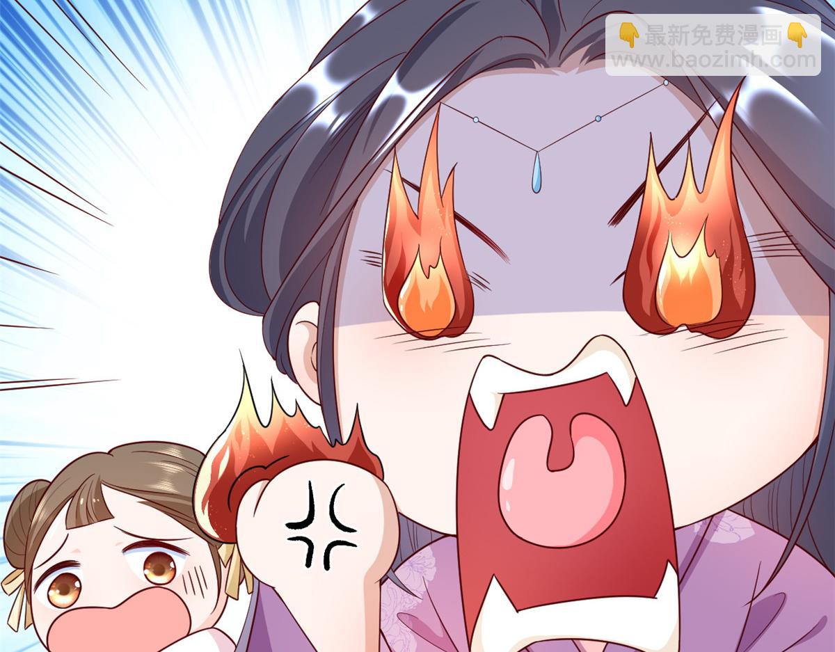 當大佬從花錢開始 - 55 王爺首富——好人卡出現(1/4) - 5