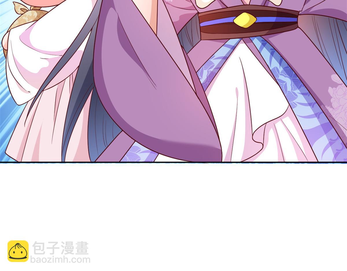 當大佬從花錢開始 - 55 王爺首富——好人卡出現(1/4) - 6