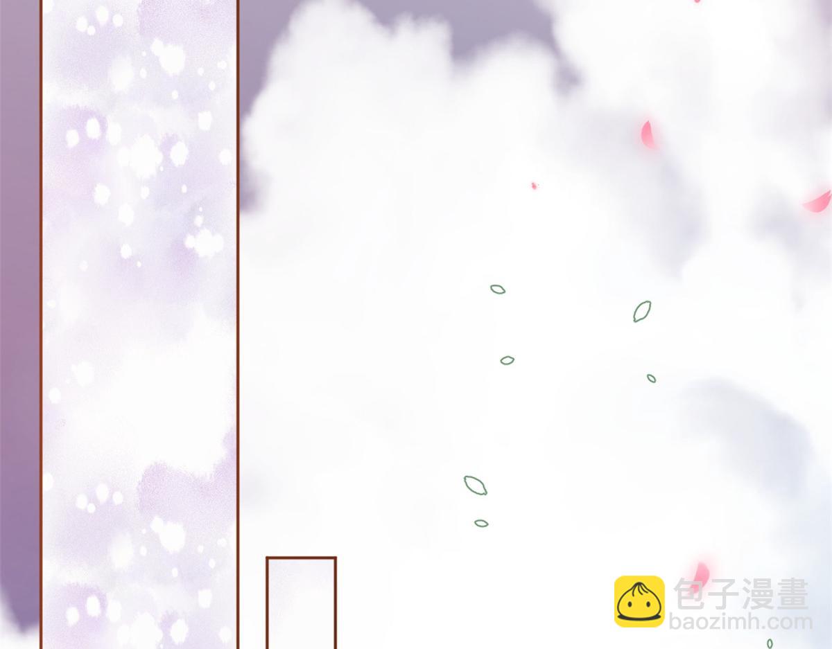 當大佬從花錢開始 - 55 王爺首富——好人卡出現(2/4) - 8