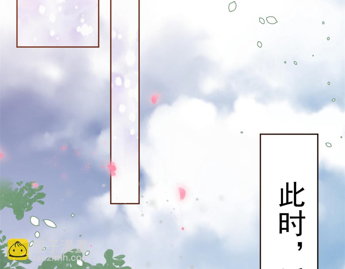 當大佬從花錢開始 - 55 王爺首富——好人卡出現(2/4) - 1