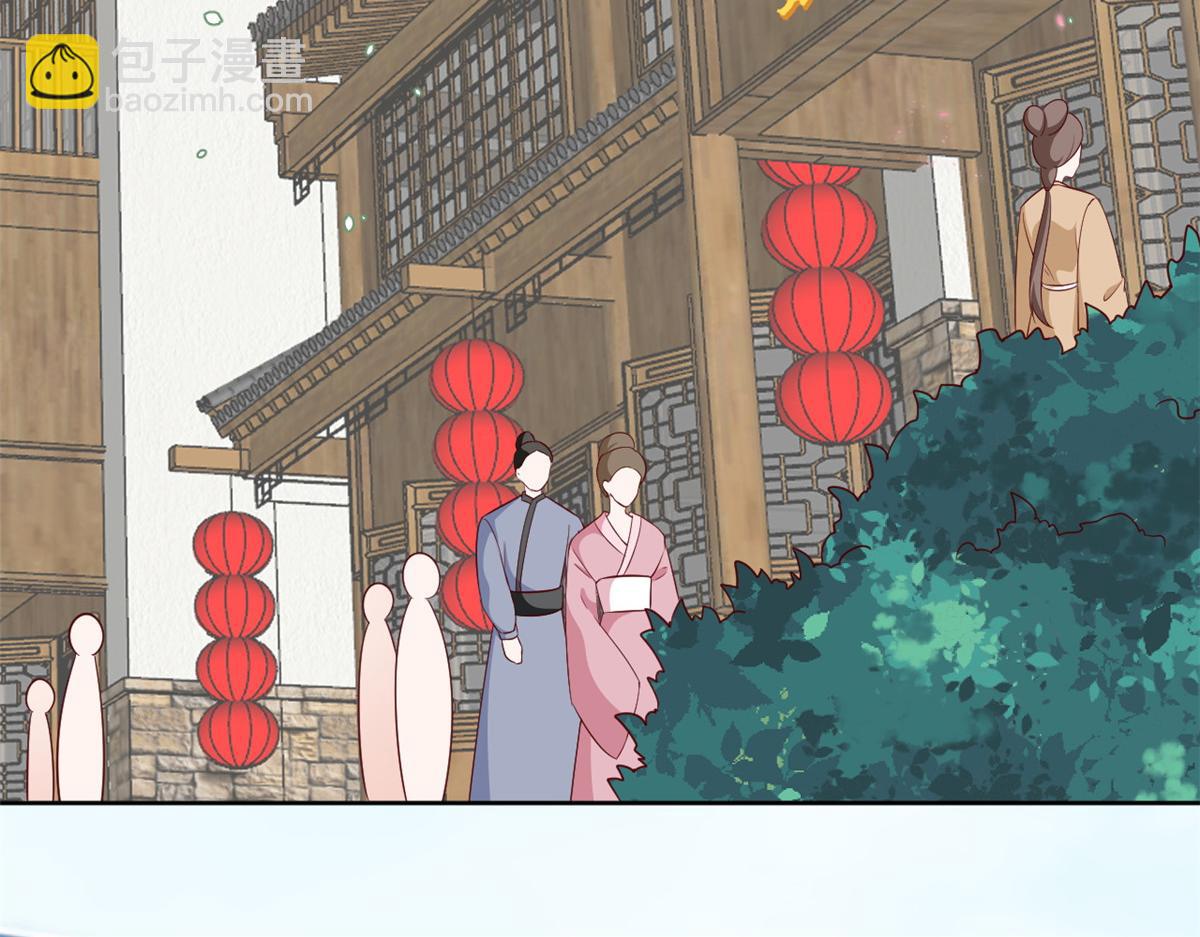 當大佬從花錢開始 - 55 王爺首富——好人卡出現(2/4) - 7