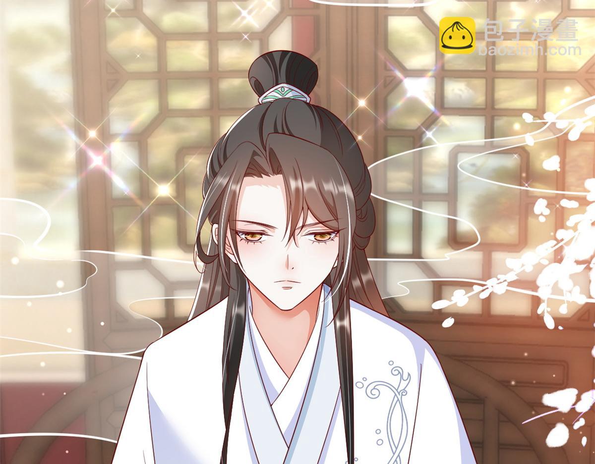 當大佬從花錢開始 - 55 王爺首富——好人卡出現(2/4) - 6