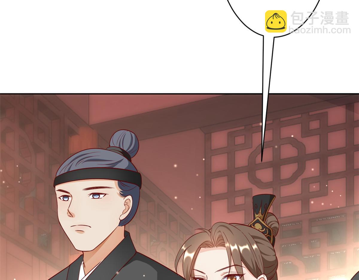 當大佬從花錢開始 - 55 王爺首富——好人卡出現(2/4) - 1