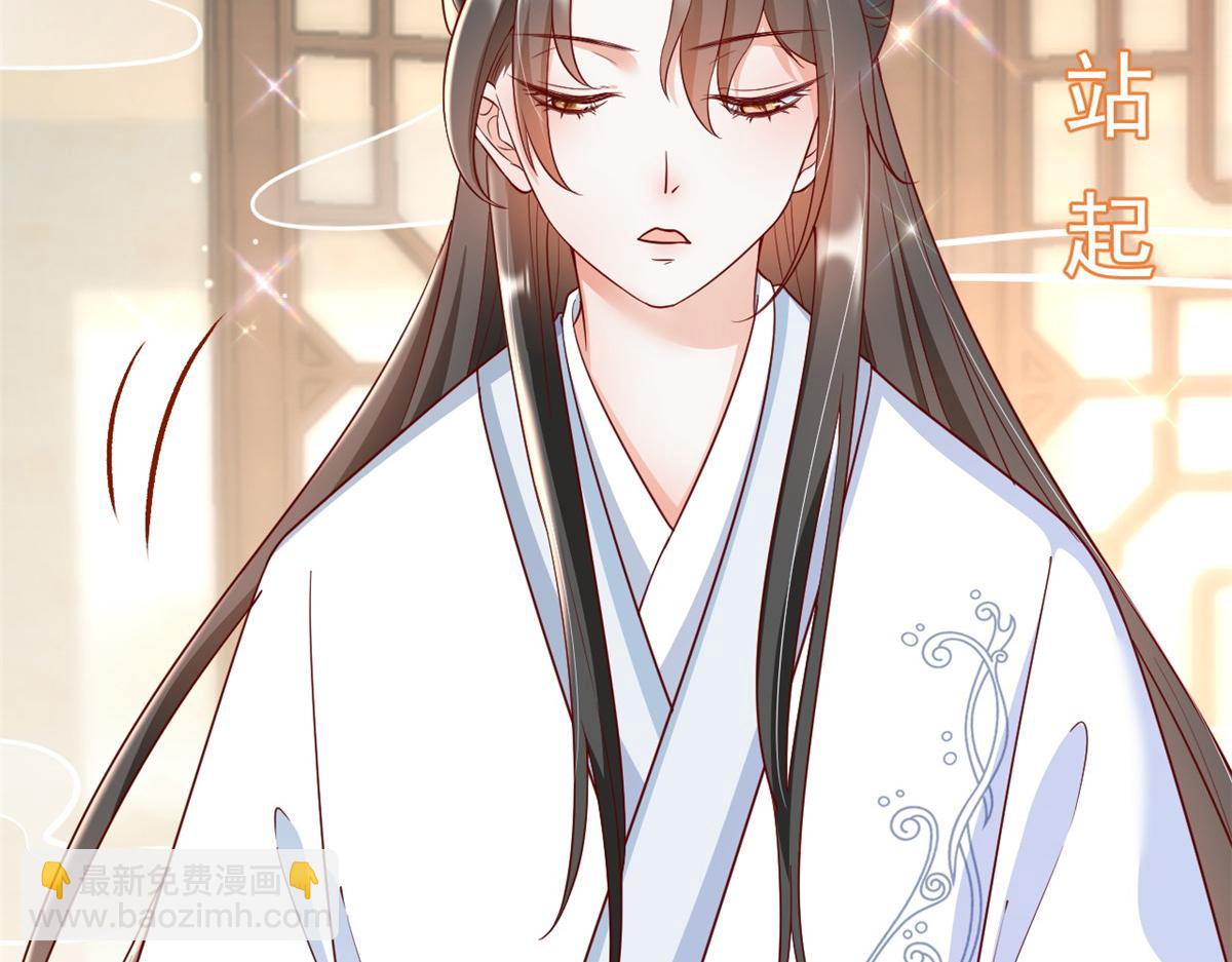 當大佬從花錢開始 - 55 王爺首富——好人卡出現(2/4) - 5