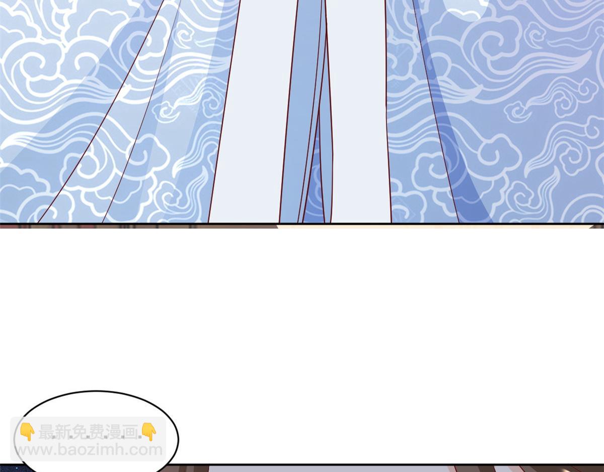 當大佬從花錢開始 - 55 王爺首富——好人卡出現(2/4) - 8