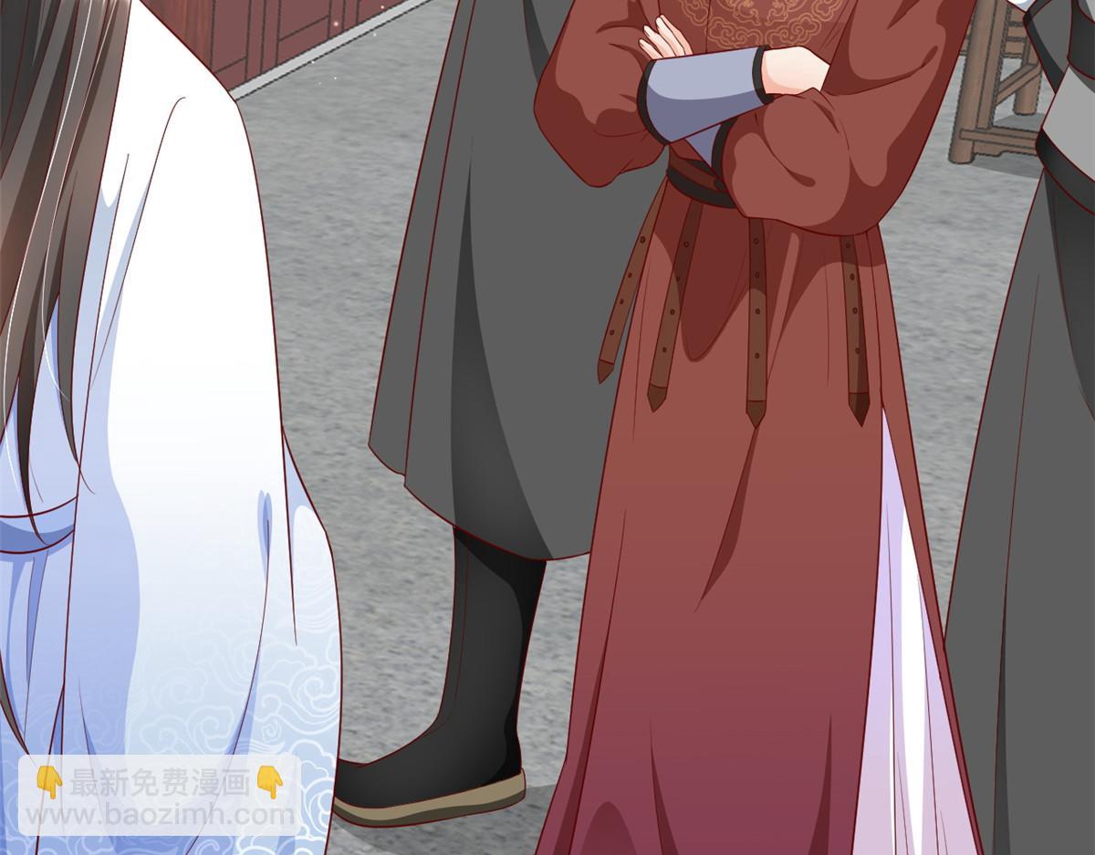 當大佬從花錢開始 - 55 王爺首富——好人卡出現(2/4) - 6