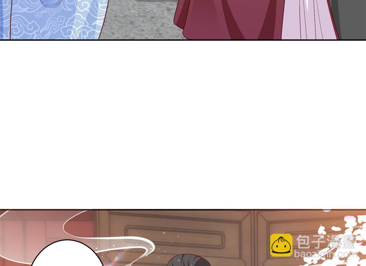 當大佬從花錢開始 - 55 王爺首富——好人卡出現(2/4) - 7