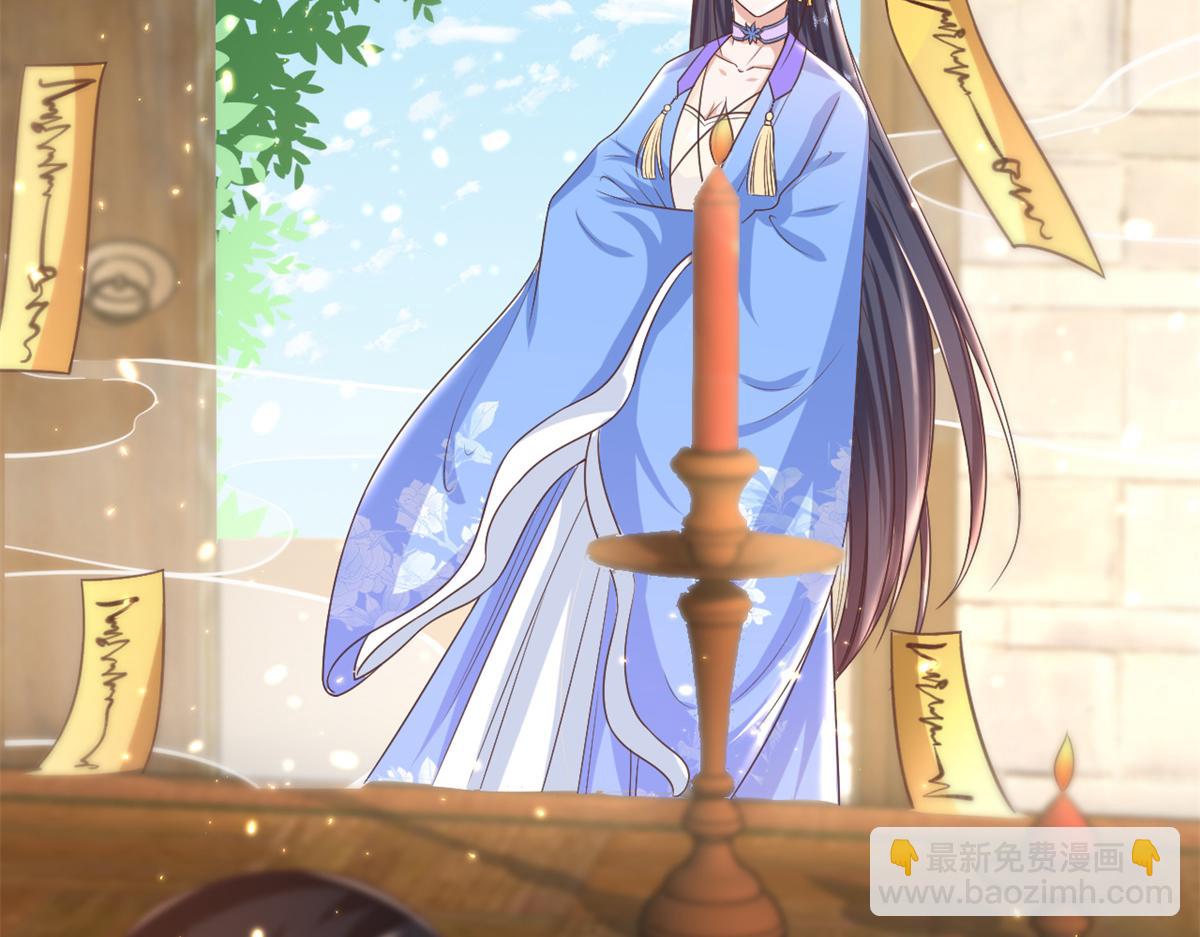 當大佬從花錢開始 - 57 王爺萬福——江湖術士(1/3) - 4