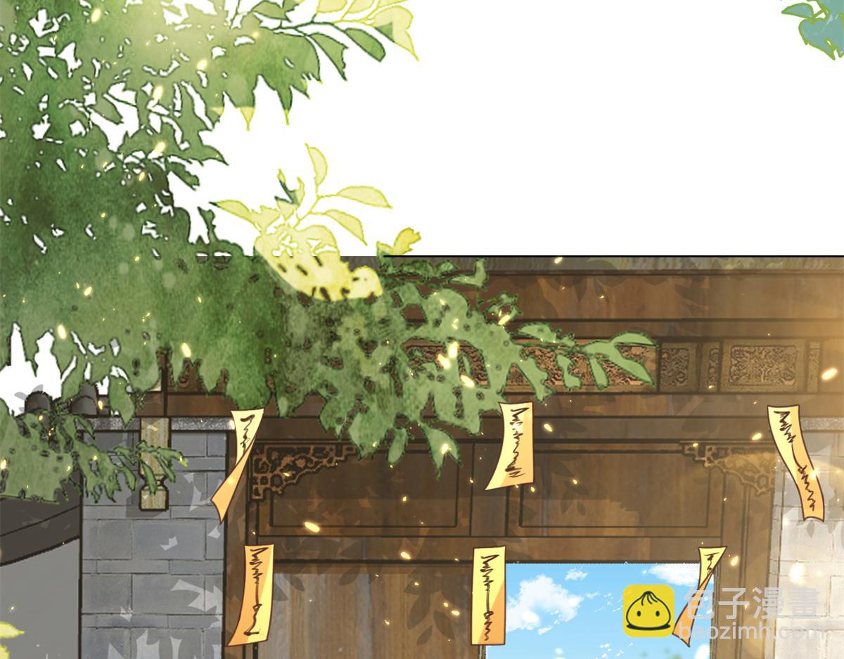 當大佬從花錢開始 - 57 王爺萬福——江湖術士(1/3) - 2