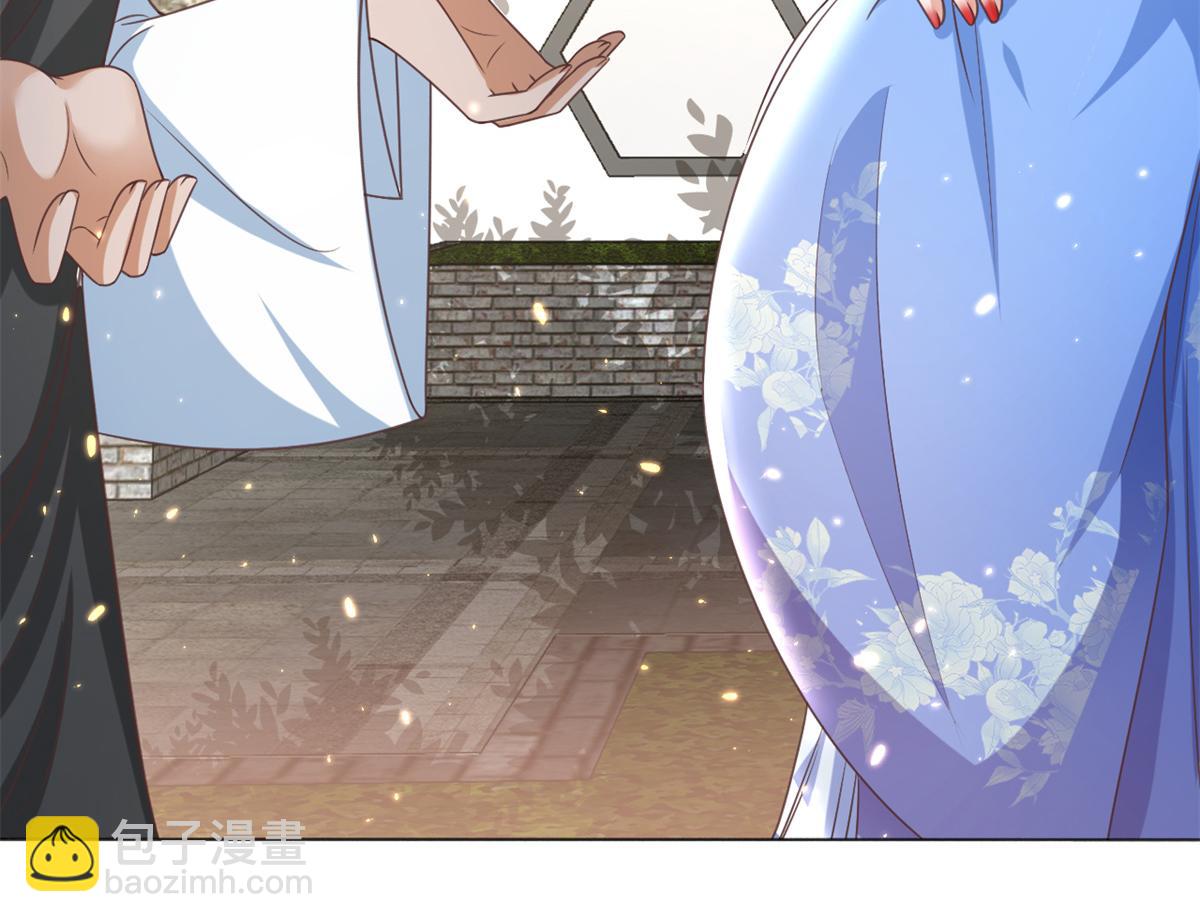 當大佬從花錢開始 - 57 王爺萬福——江湖術士(1/3) - 7