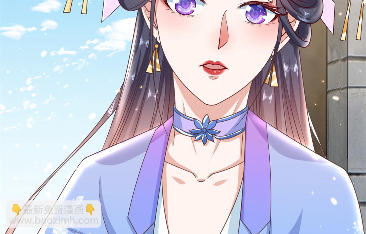 當大佬從花錢開始 - 57 王爺萬福——江湖術士(1/3) - 1