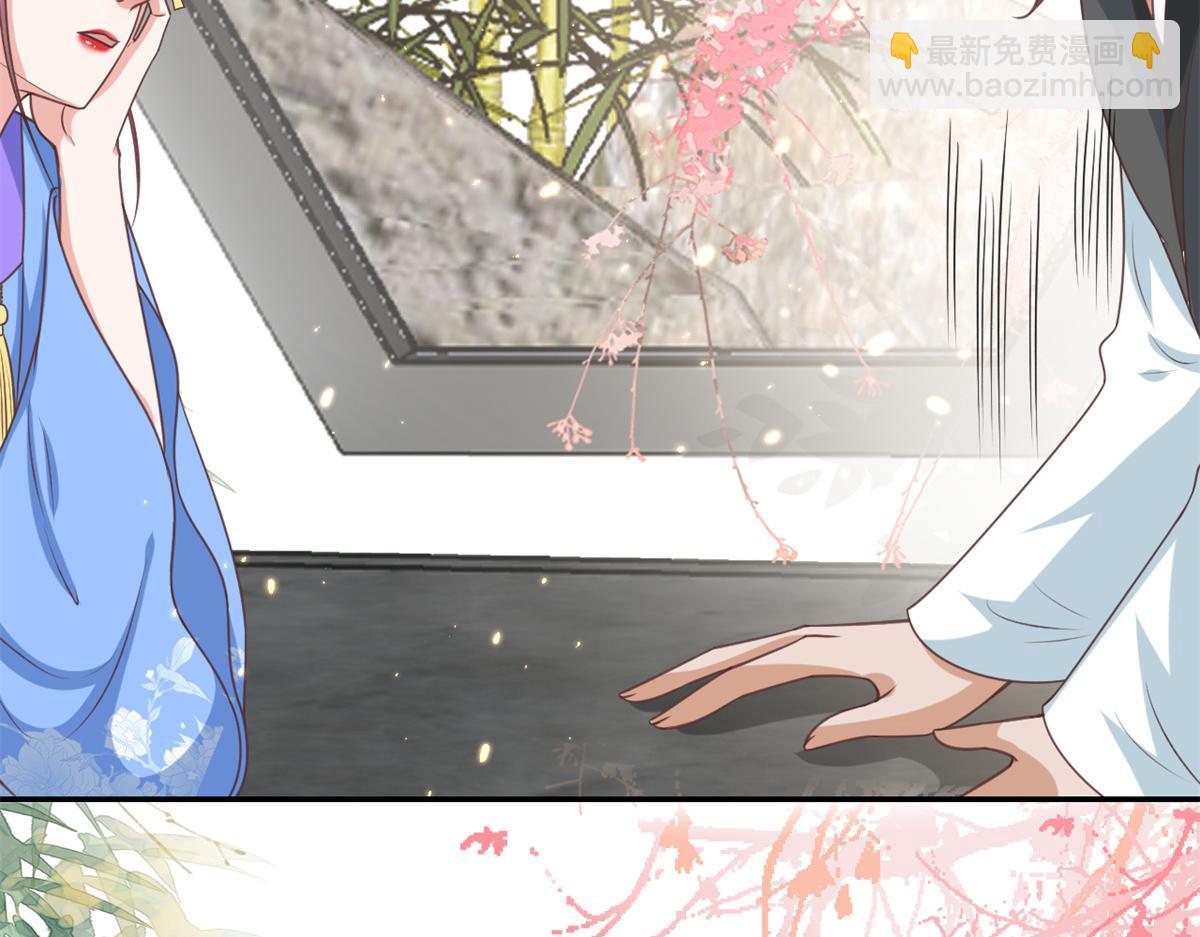 當大佬從花錢開始 - 57 王爺萬福——江湖術士(2/3) - 5