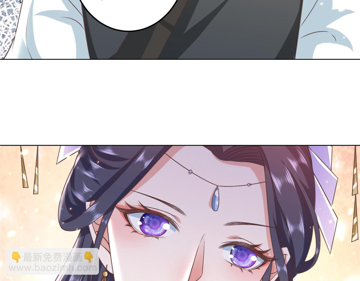 當大佬從花錢開始 - 57 王爺萬福——江湖術士(2/3) - 3