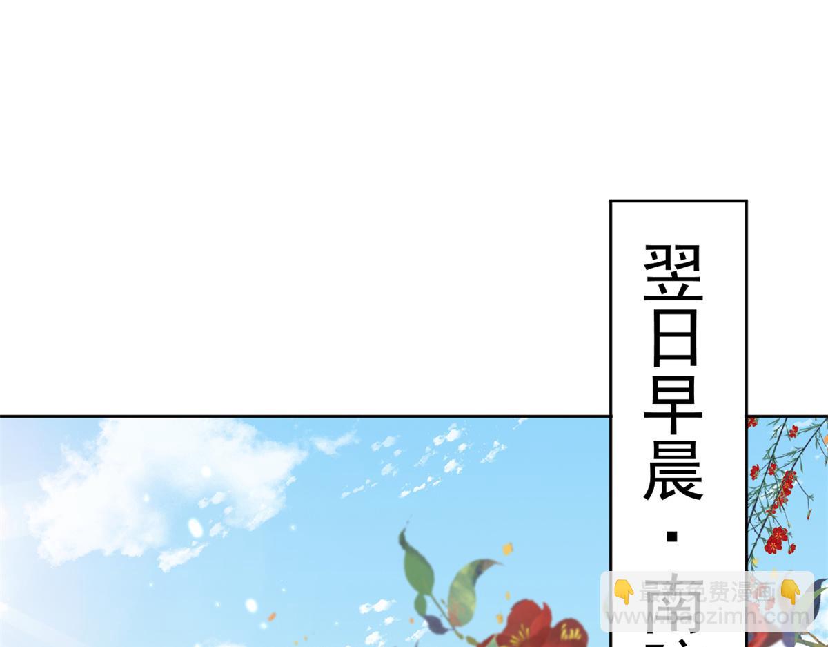 當大佬從花錢開始 - 57 王爺萬福——江湖術士(1/3) - 7