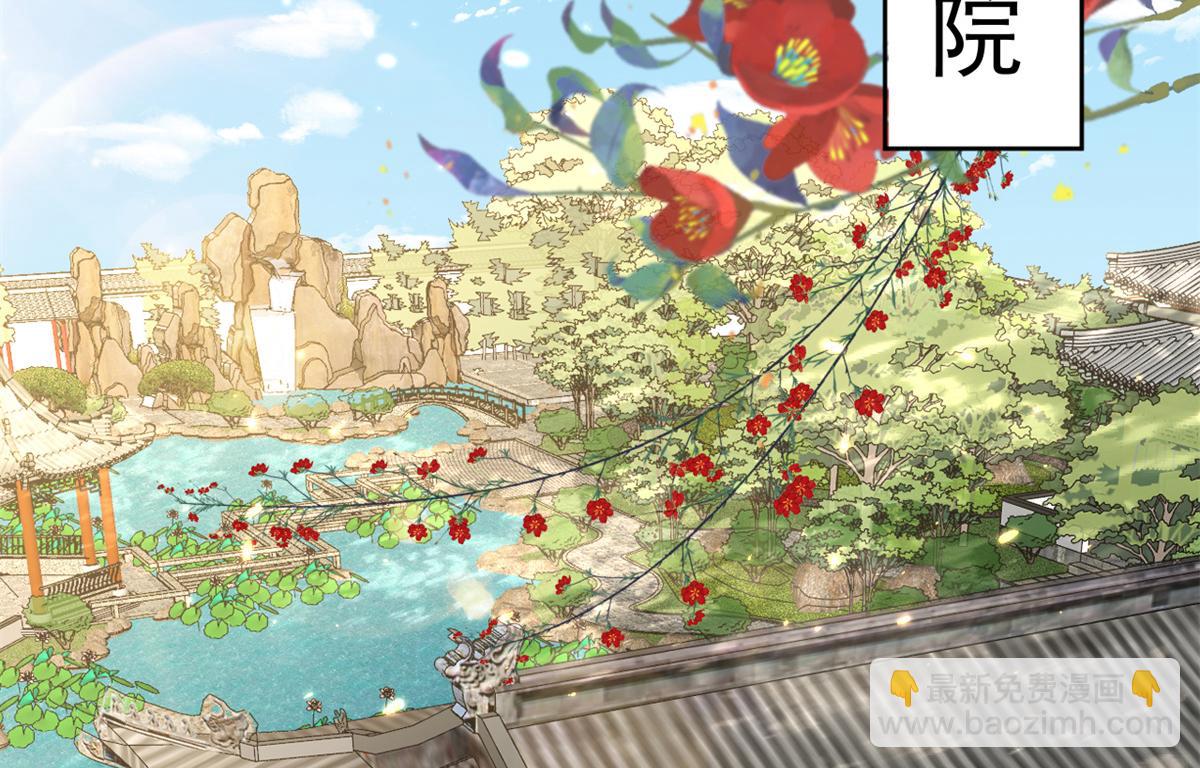 當大佬從花錢開始 - 57 王爺萬福——江湖術士(1/3) - 8