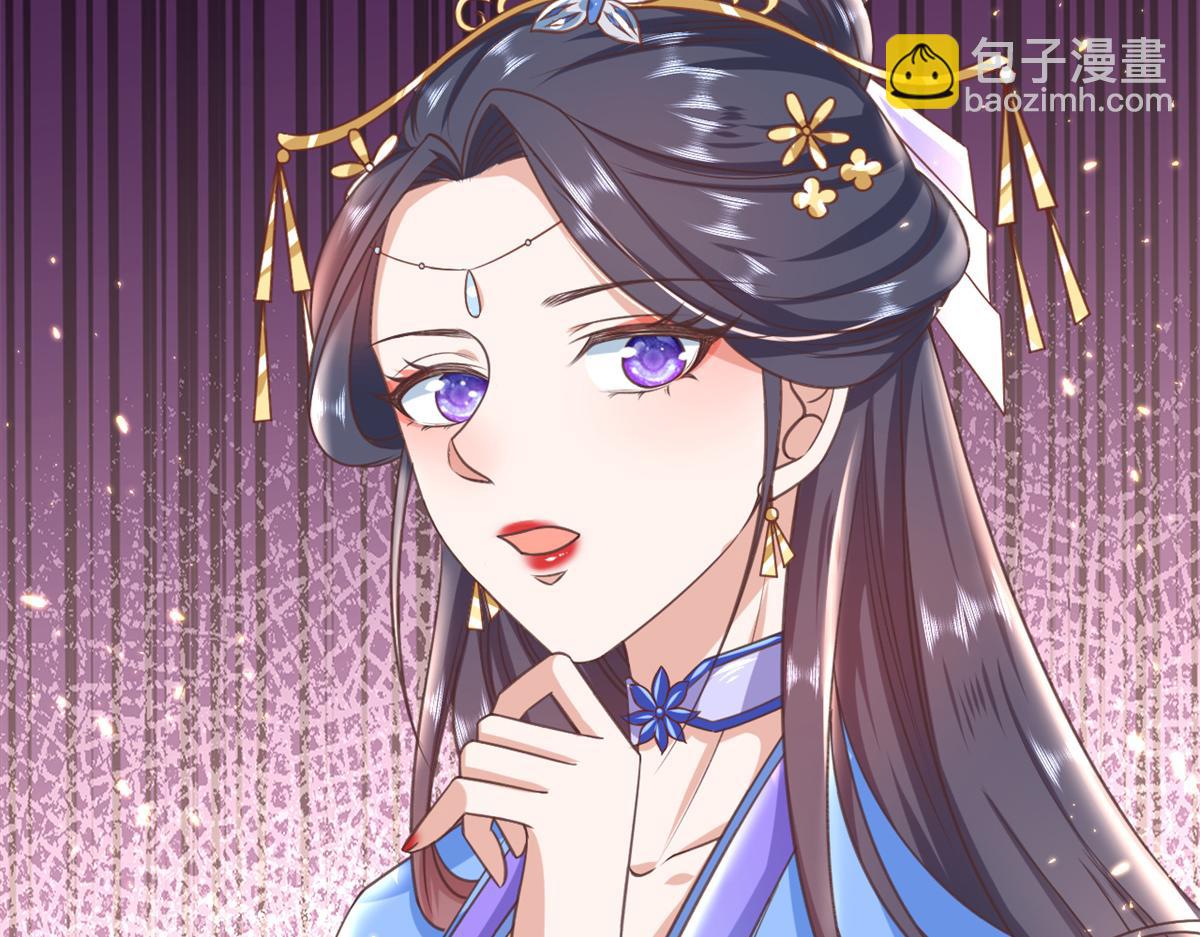 當大佬從花錢開始 - 57 王爺萬福——江湖術士(2/3) - 7